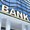Банки в Новом Некоузе